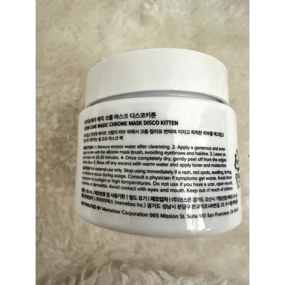 K-Beauty Disco Kitten Illuminating Diamond Peel Off Mask NEW 85 ml - Picture 4 of 6